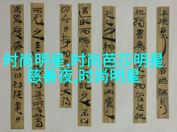 绿意盎然