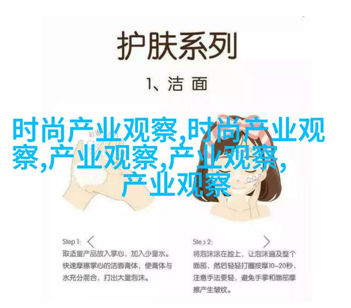 迷你半透明连衣裙
