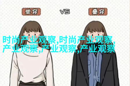 百褶裙