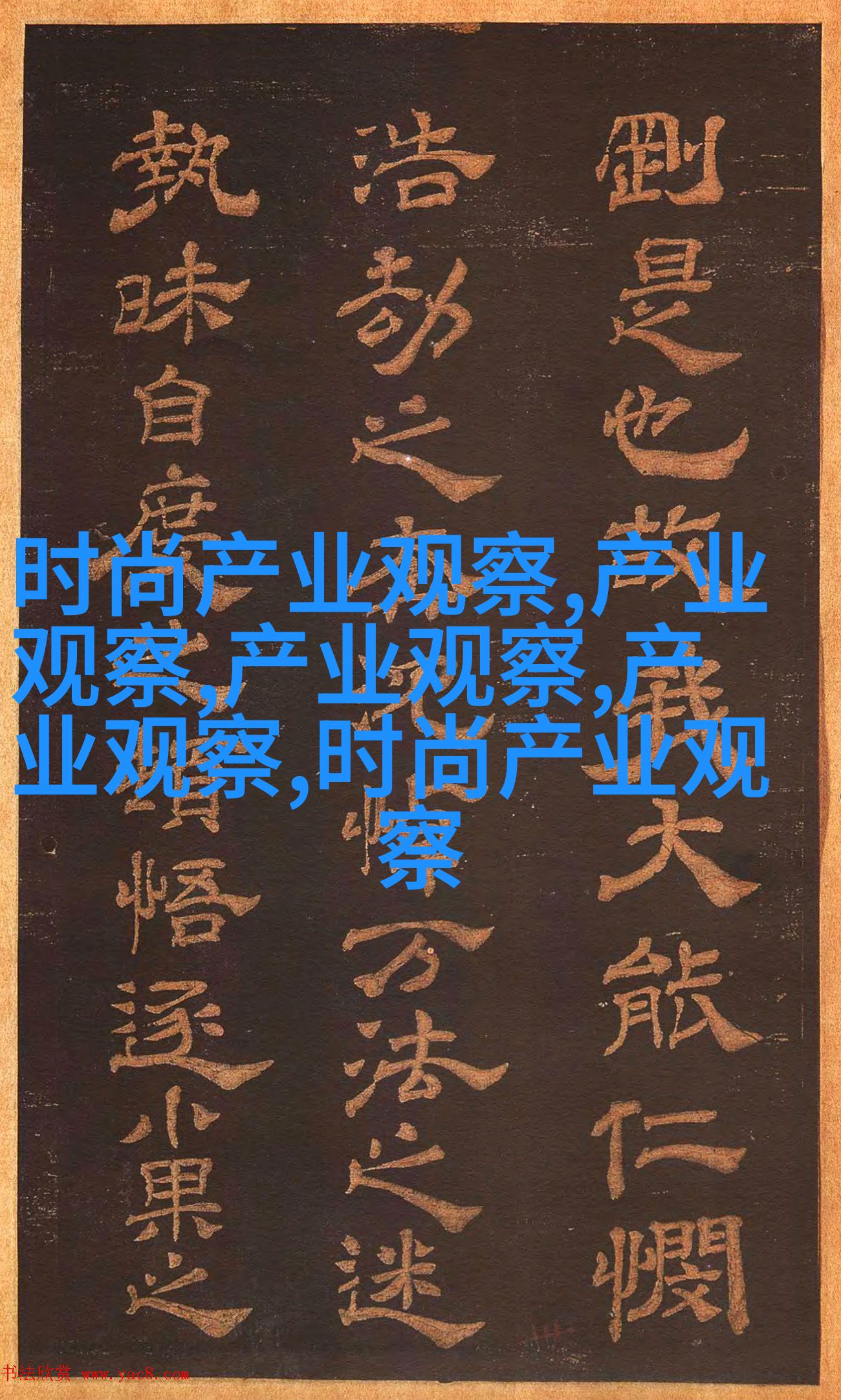 短边框