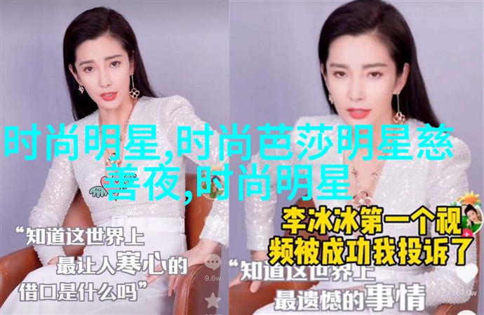 时尚方头