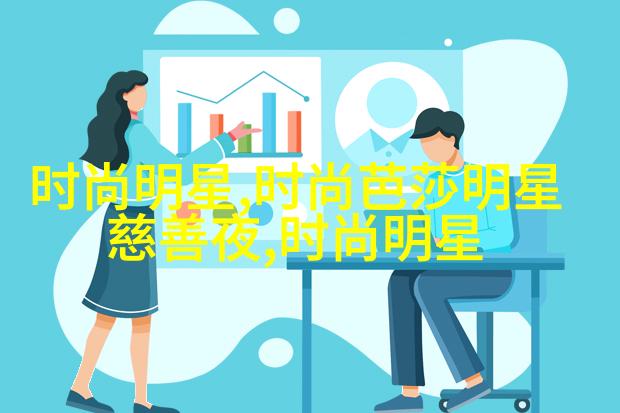 森林之王
