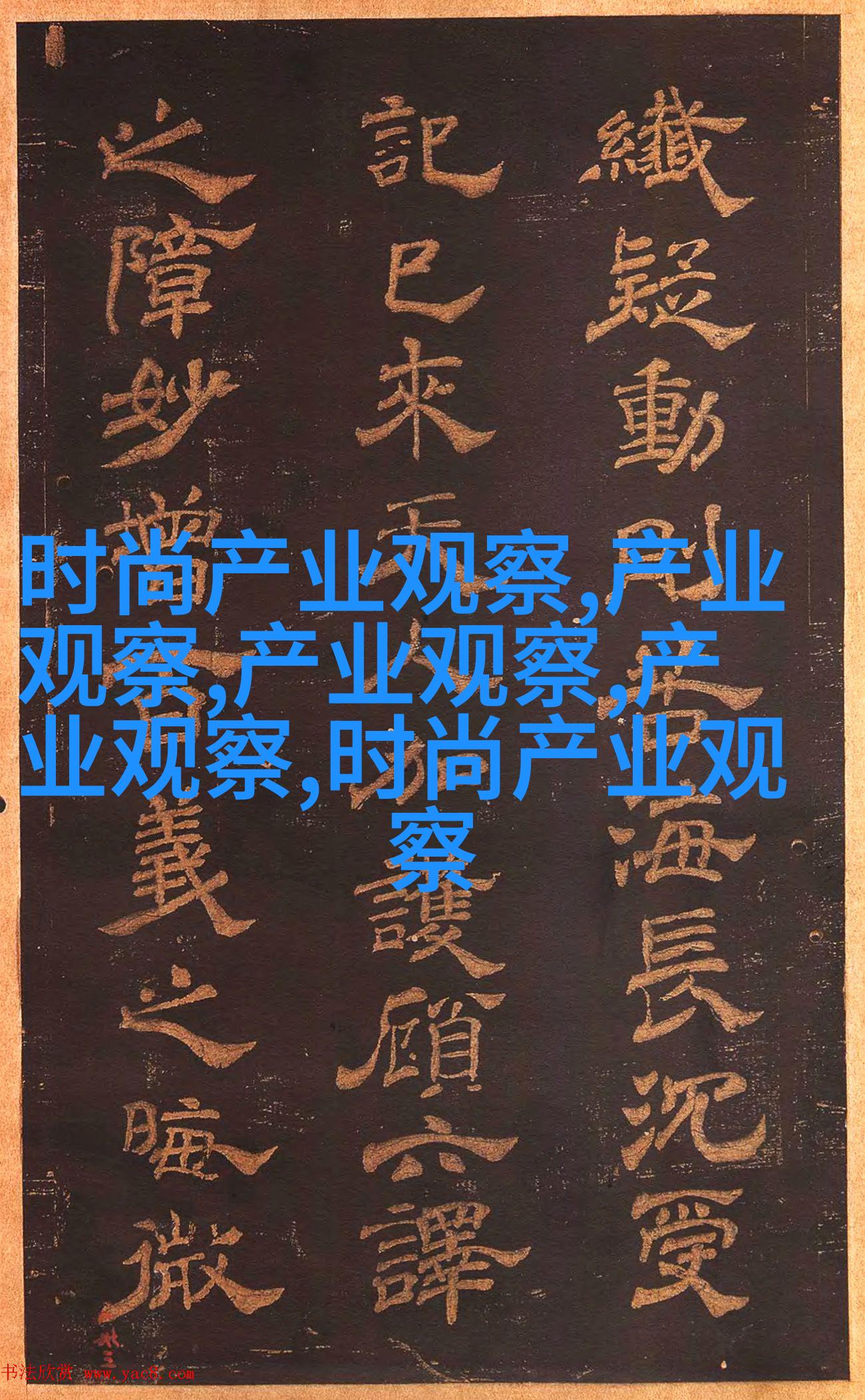 迷你丸子头