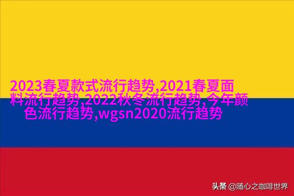 图4: 彩虹般色彩秀髮
