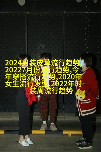 T恤与牛仔裤组合