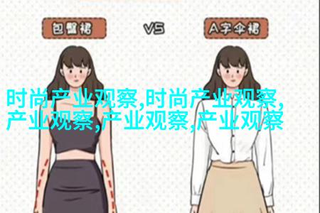 羽绒服皮革手袋组合照