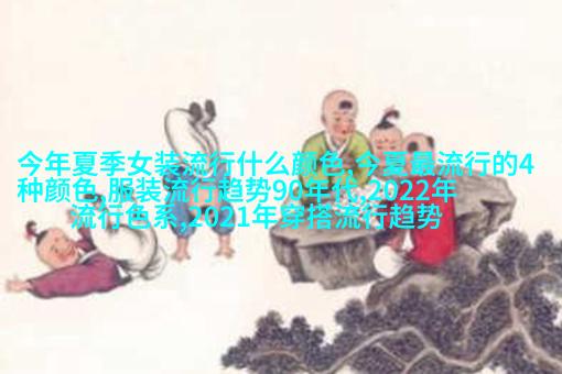 图2:现代简约轻质塑料框架