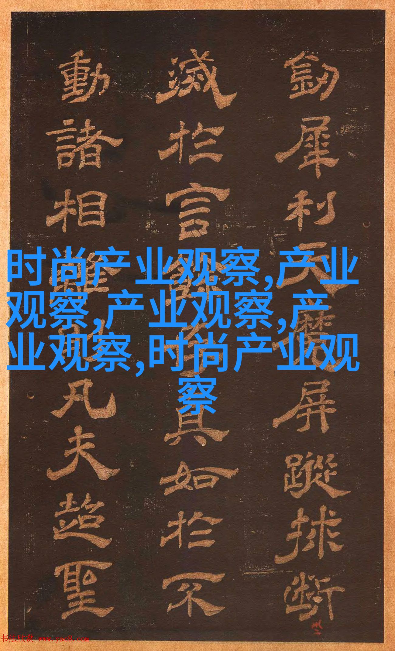 多层次剪裁