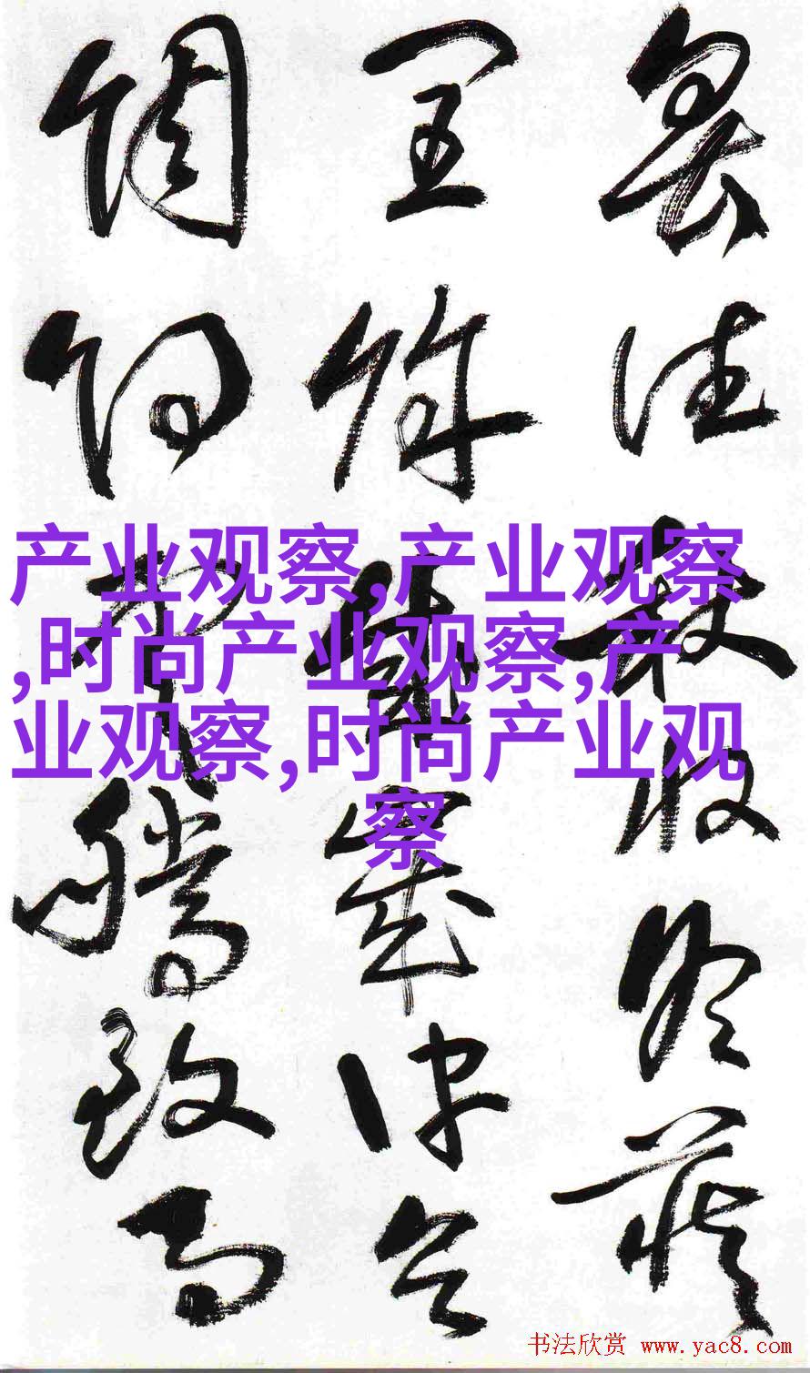 女生的短方形