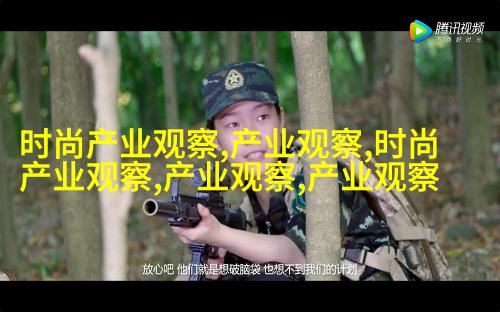 披肩长发