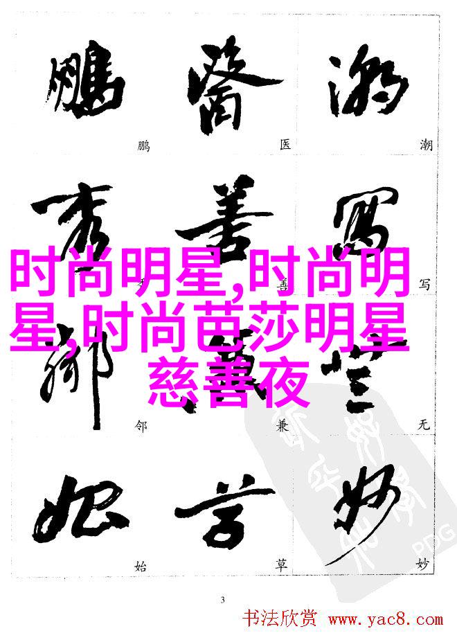 蓬松长直