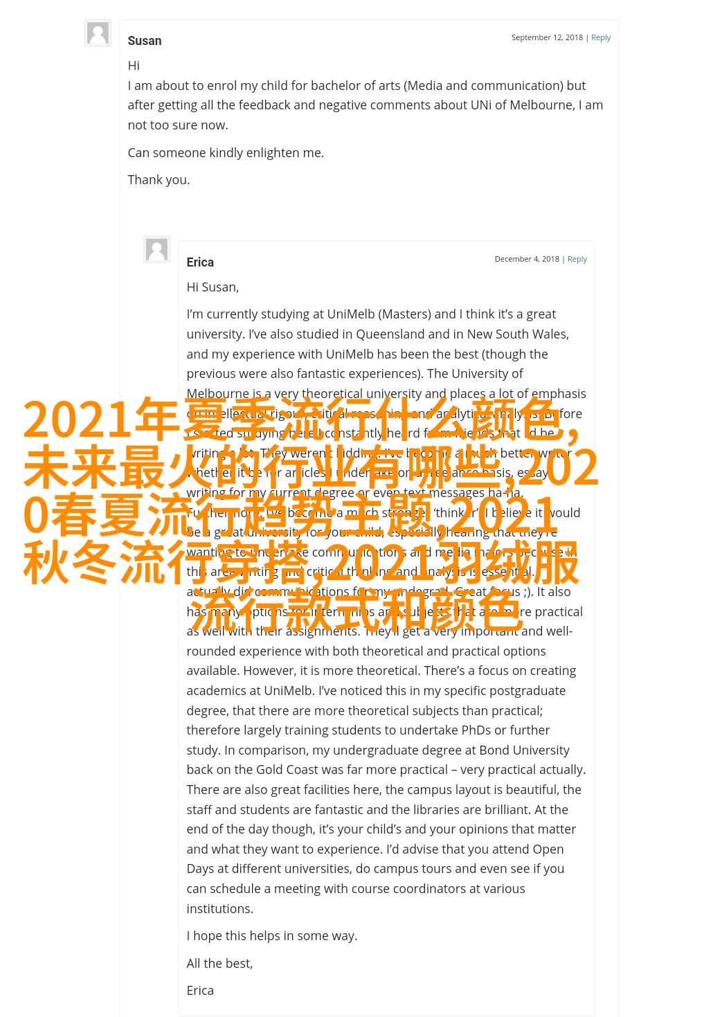 智能技术融入