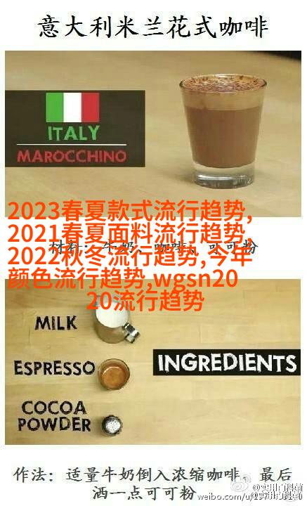 图2: 侧面轻梳简约美