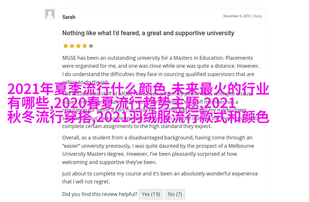 个性化定制