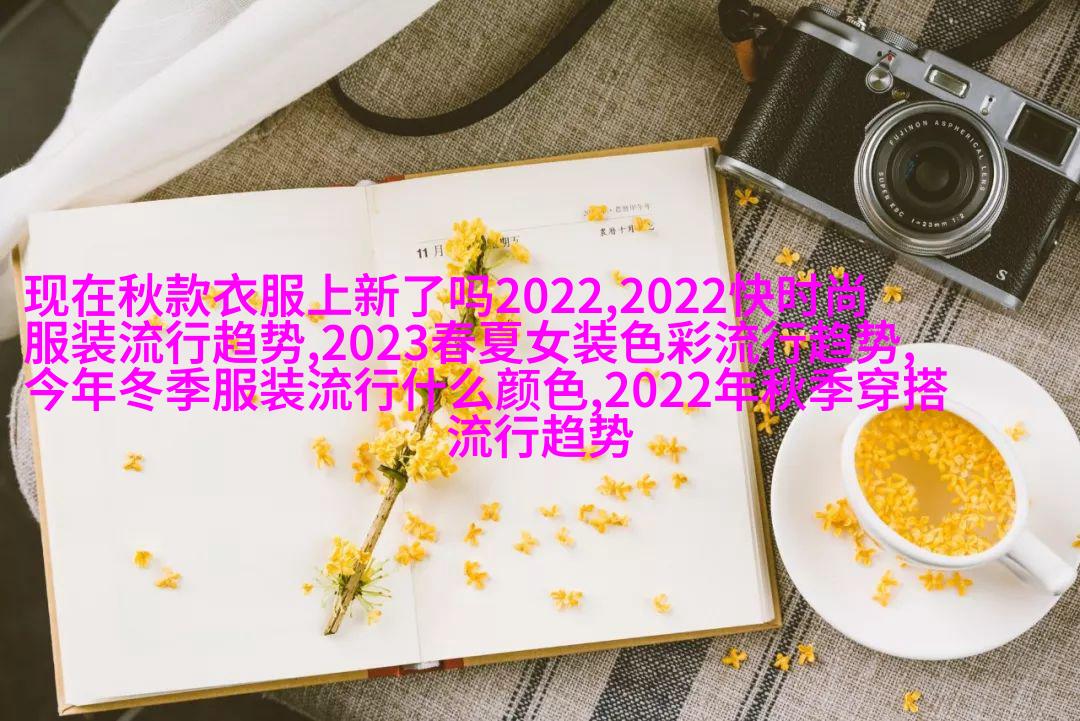 运动休闲