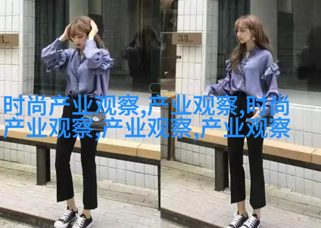 图4: 棉质休闲裤与皮革夹克