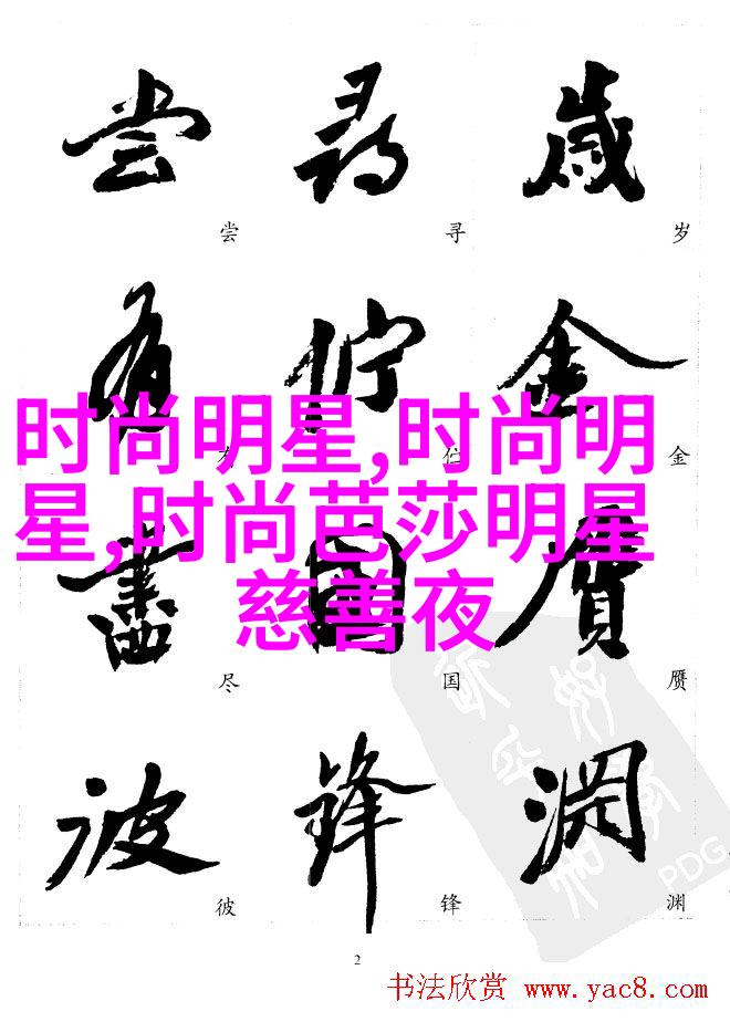 微卷波浪