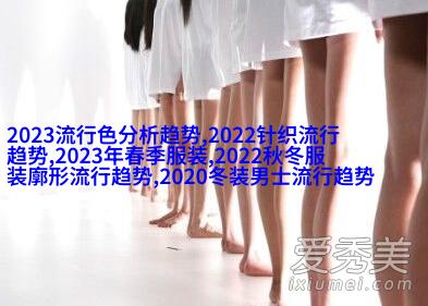 运动健身
