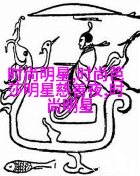 长发造型