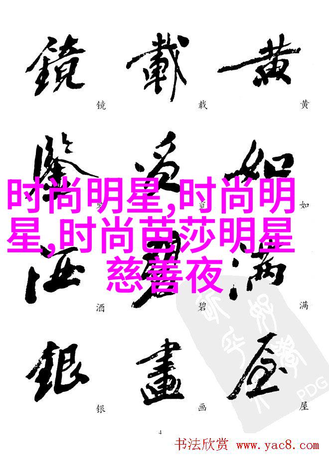双马尾