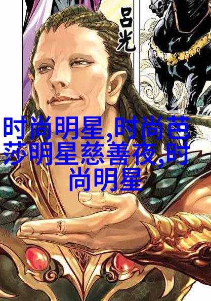 梳子头