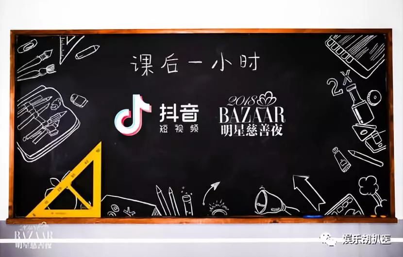 时尚芭莎明星慈善夜_明星时尚芭莎慈善晚宴_芭莎慈善夜明星视频/