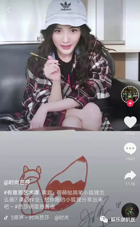 芭莎慈善夜明星视频_明星时尚芭莎慈善晚宴_时尚芭莎明星慈善夜/