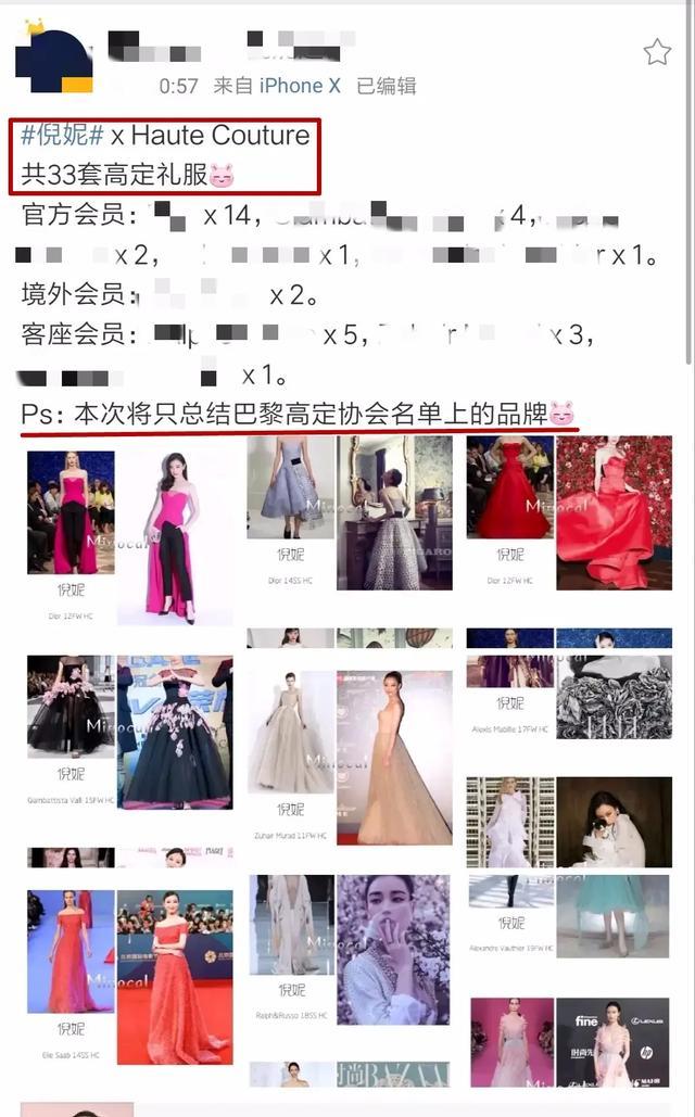 明星时尚秀_明星时尚彩妆班毕业后能干什么_时尚明星/