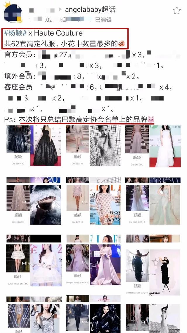 明星时尚秀_时尚明星_明星时尚彩妆班毕业后能干什么/