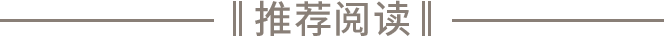 时尚产业观察_时尚观念_时尚观察发布/
