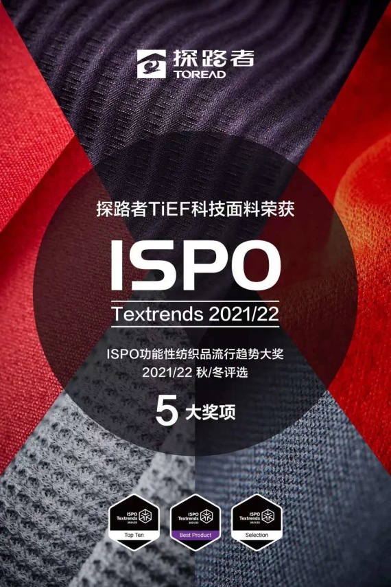 时尚流行趋势_流行趋势与时尚搭配网课答案_流行趋势和时尚搭配/