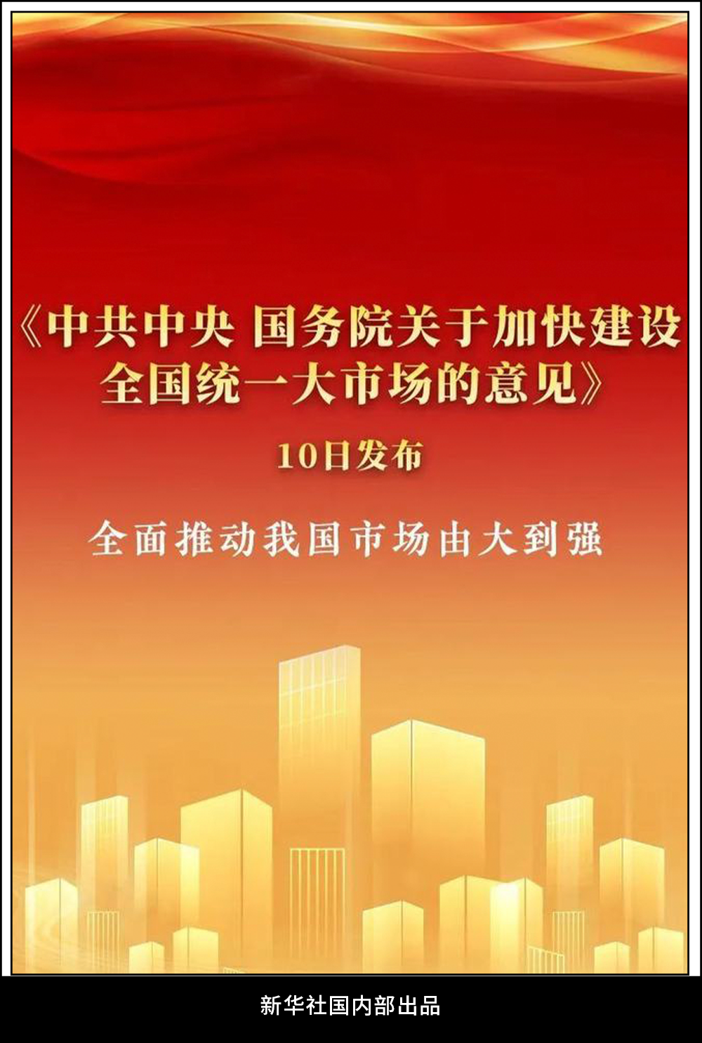 时尚观察发布_时尚观念_时尚产业观察/