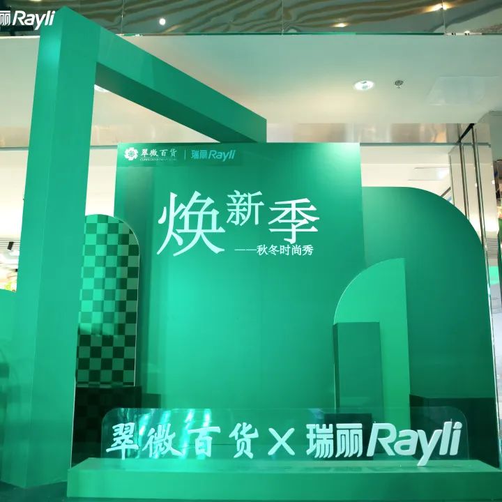 时尚流行趋势_流行趋势与时尚搭配_什么叫时尚流行趋势/
