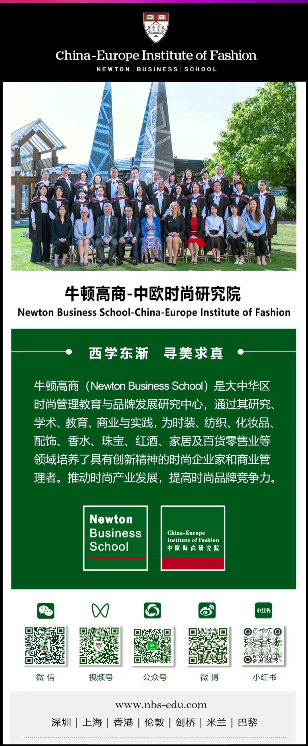 圈品是什么牌子的_圈写女装是什么品牌_时尚品牌圈/