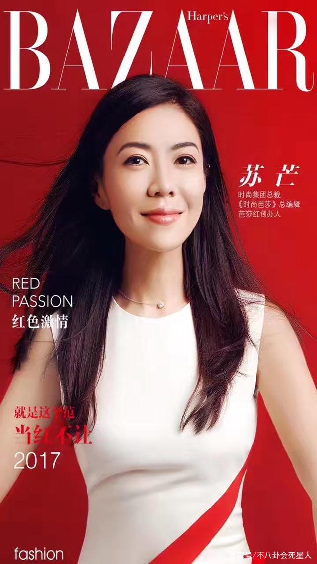 时尚芭莎明星慈善夜_芭莎慈善夜明星视频_时尚芭莎明星慈善夜会/