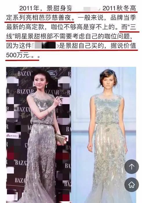 明星时尚秀_明星时尚彩妆班毕业后能干什么_时尚明星/