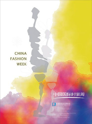 流行趋势款式_时尚流行趋势_什么叫时尚流行趋势/