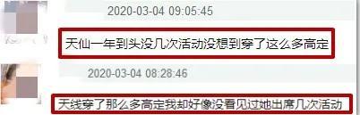 明星时尚彩妆班毕业后能干什么_时尚明星_明星时尚秀/
