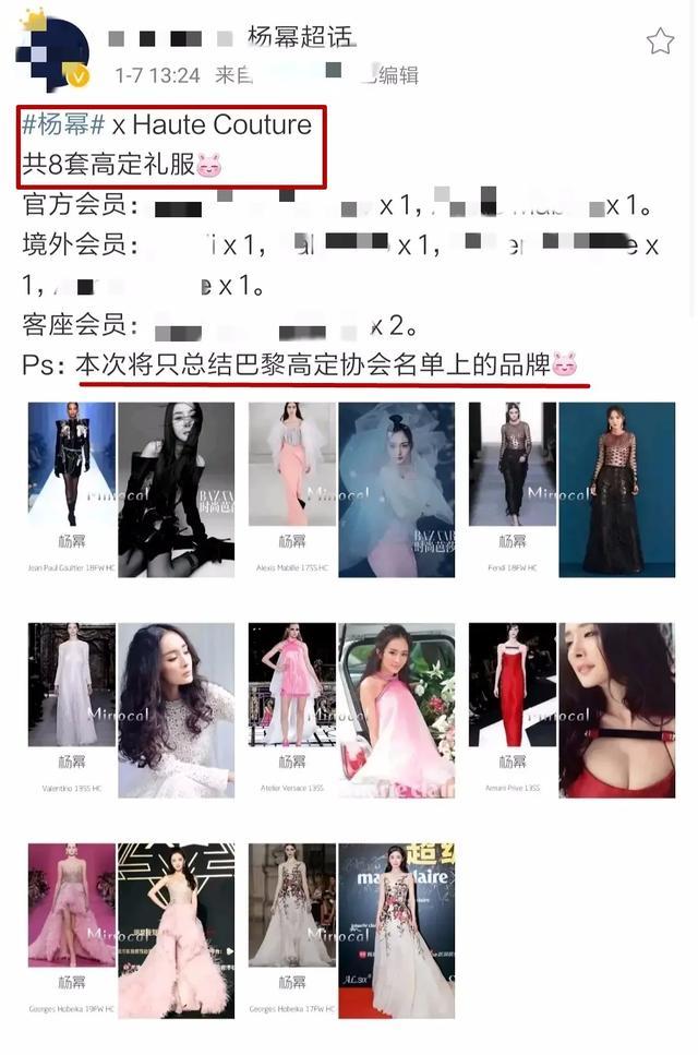 时尚明星_明星时尚彩妆班毕业后能干什么_明星时尚秀/