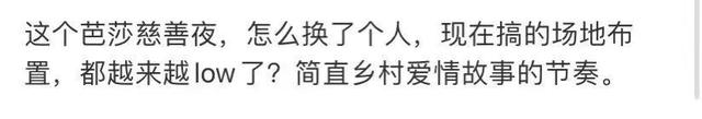 时尚芭莎明星慈善夜会_时尚芭莎明星慈善夜_芭莎慈善夜明星视频/