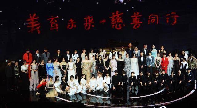 明星芭莎慈善夜是哪天_时尚芭莎明星慈善夜_时尚芭莎明星慈善夜会/