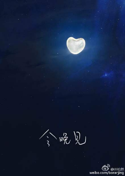 时尚芭莎明星慈善夜_时尚芭莎明星慈善夜会_明星时尚芭莎慈善晚宴/