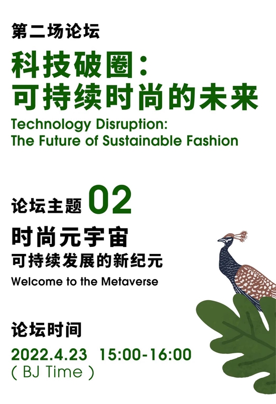 时尚产业报告_时尚观察发布_时尚产业观察/