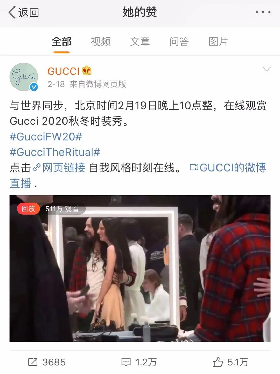 明星时尚资源重要吗_时尚明星_明星时尚穿搭/