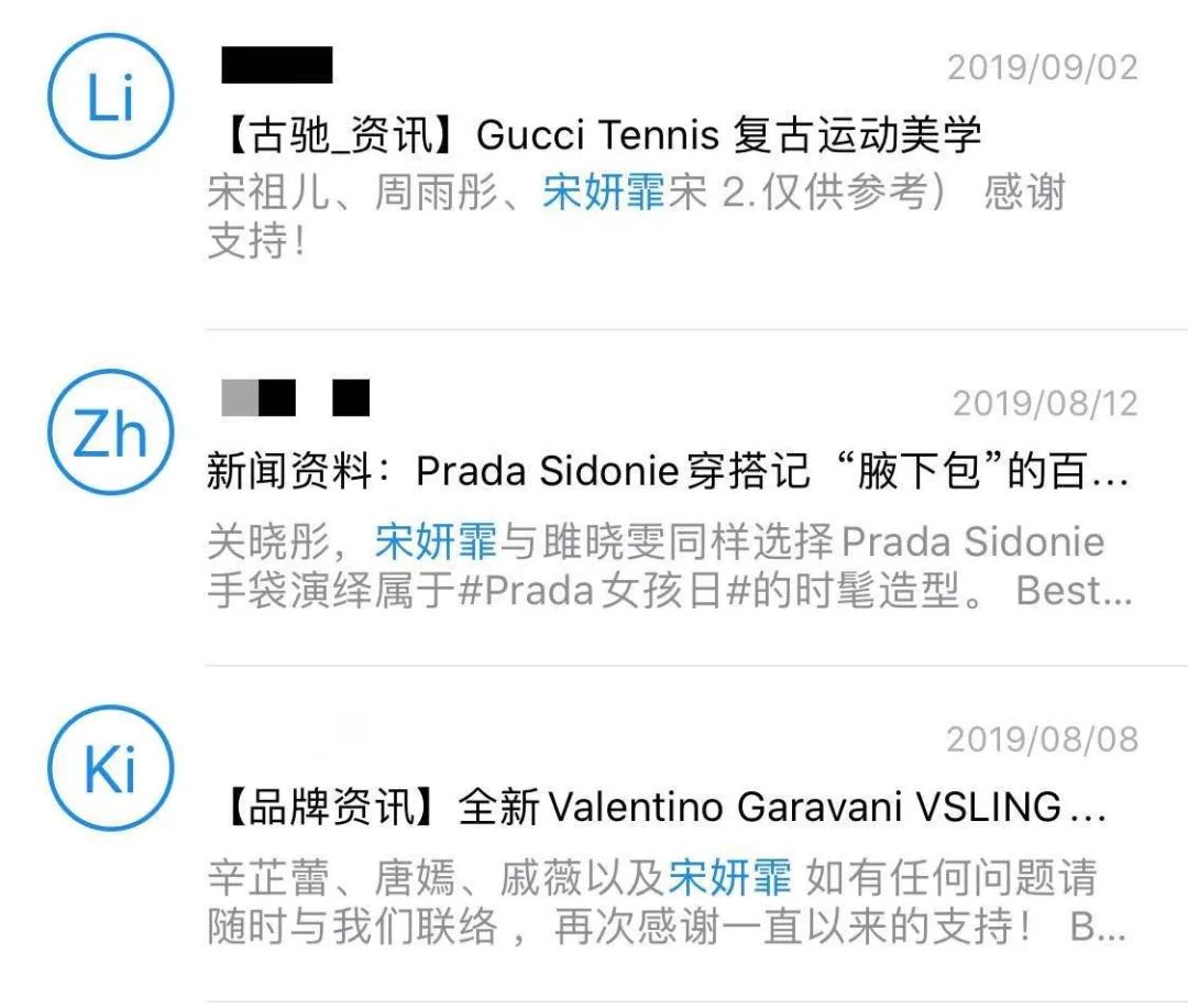 明星时尚穿搭_明星时尚资源重要吗_时尚明星/