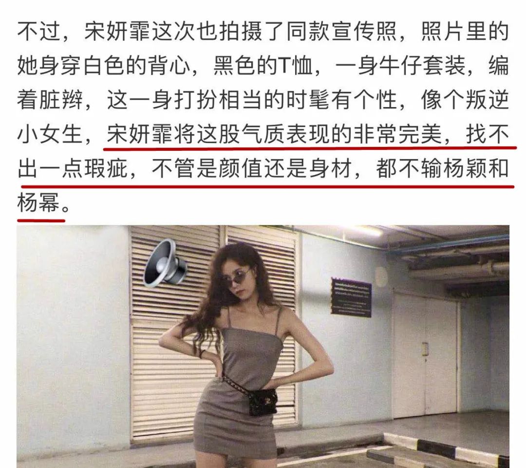 时尚明星_明星时尚资源重要吗_明星时尚穿搭/