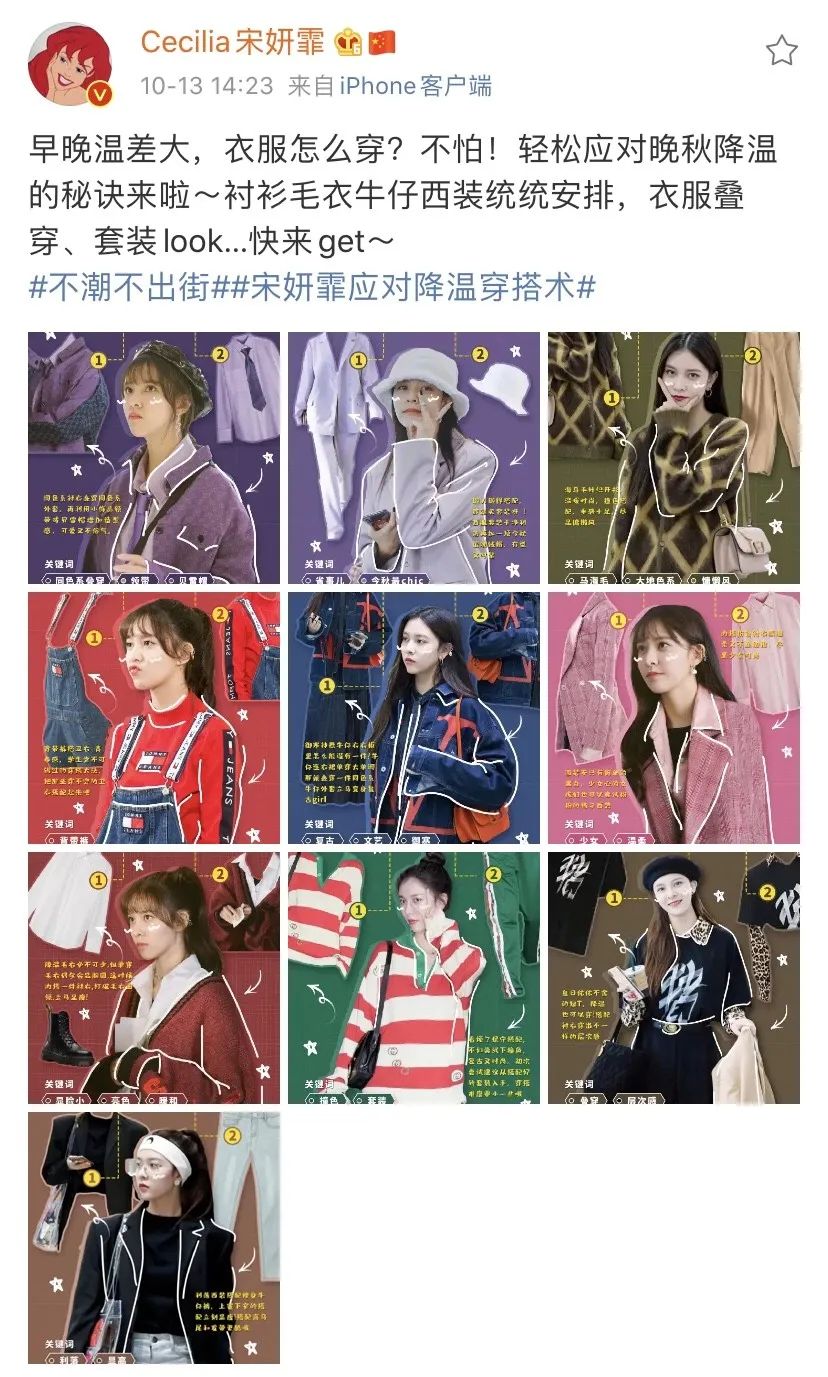 明星时尚资源重要吗_明星时尚穿搭_时尚明星/