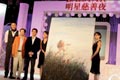 时尚芭莎明星慈善夜_芭莎慈善夜明星视频_明星时尚芭莎慈善晚宴/