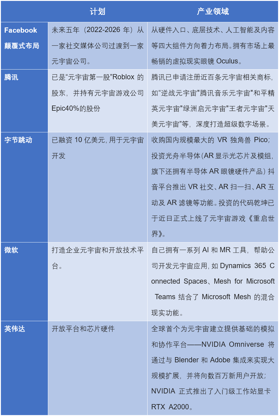 时尚产业观察_时尚观察员_时尚观念/