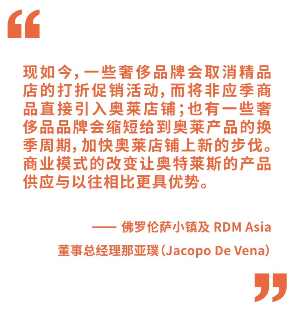 时尚观察员_时尚观念_时尚产业观察/